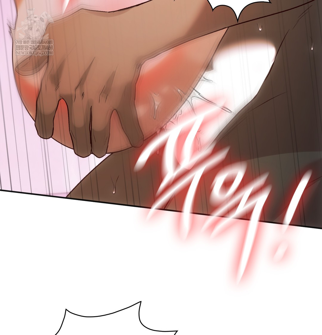 Slave Diary Raw Chapter 50 - Page 73