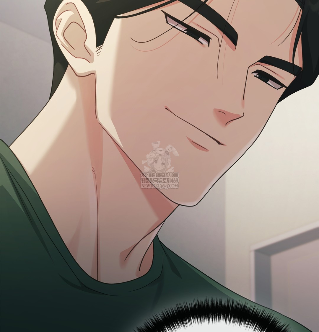 Slave Diary Raw Chapter 51 - Page 56