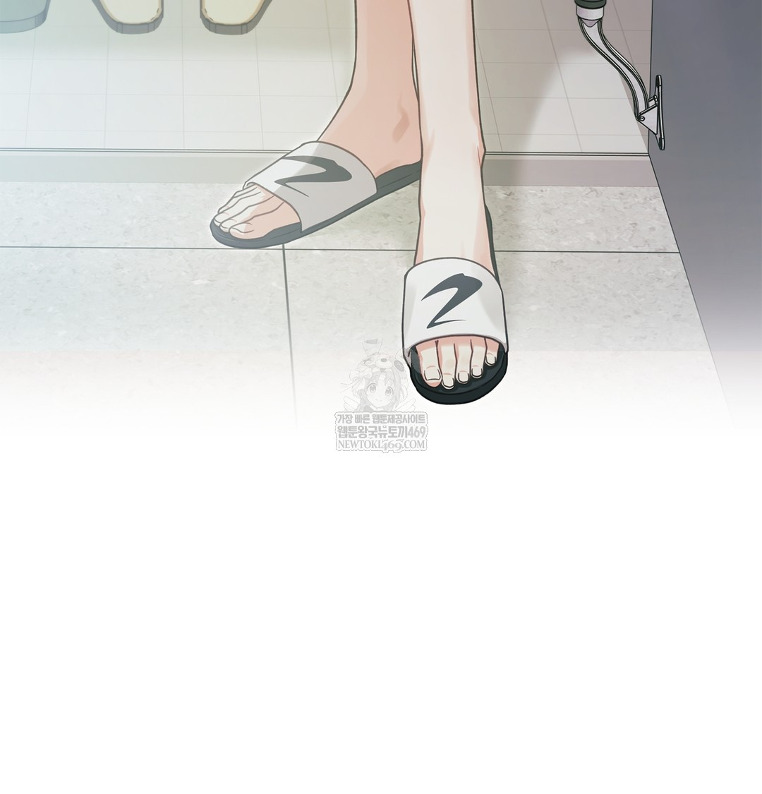 Slave Diary Raw Chapter 51 - Page 9