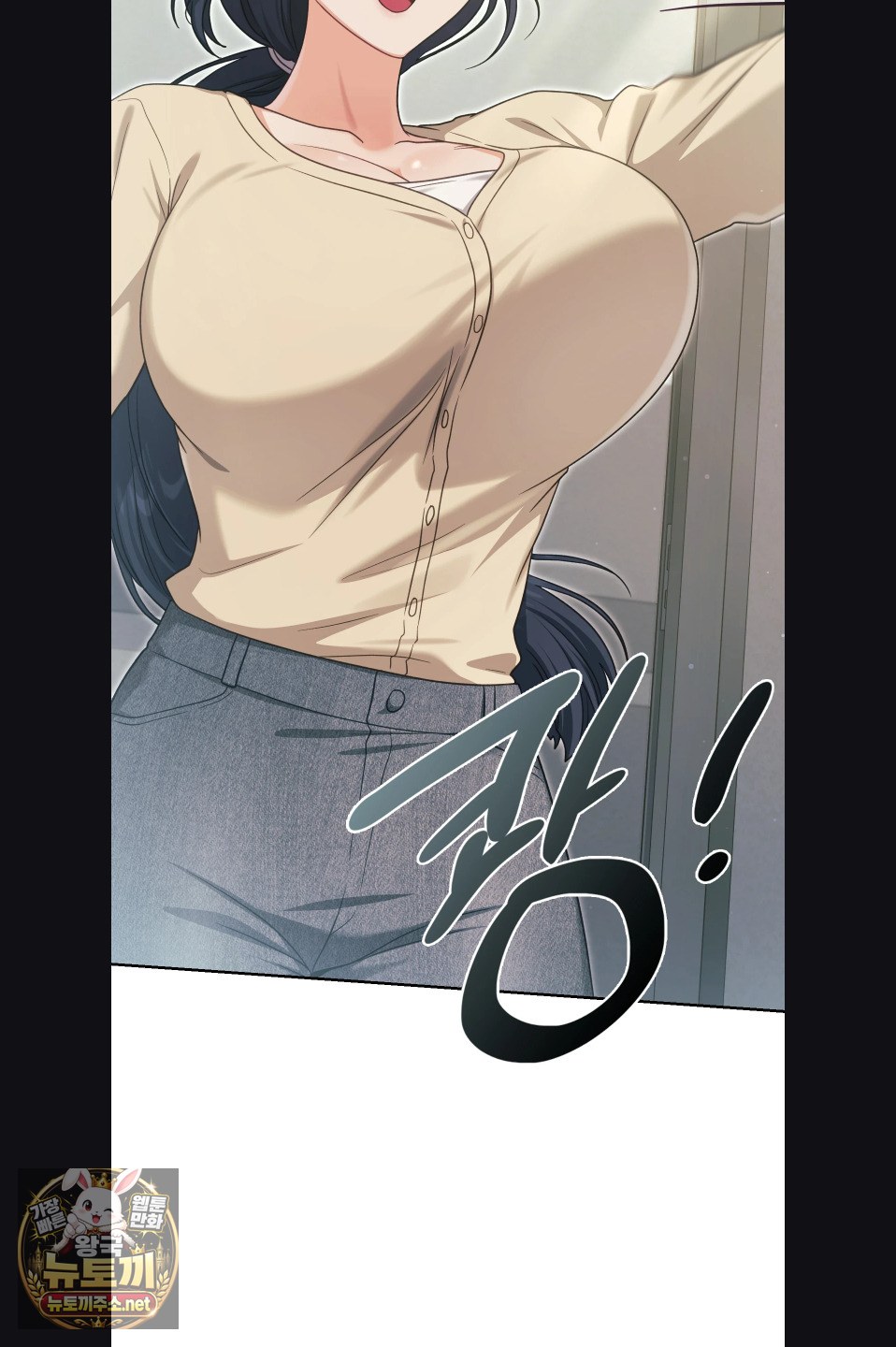 Slave Diary Raw Chapter 55 - Page 8