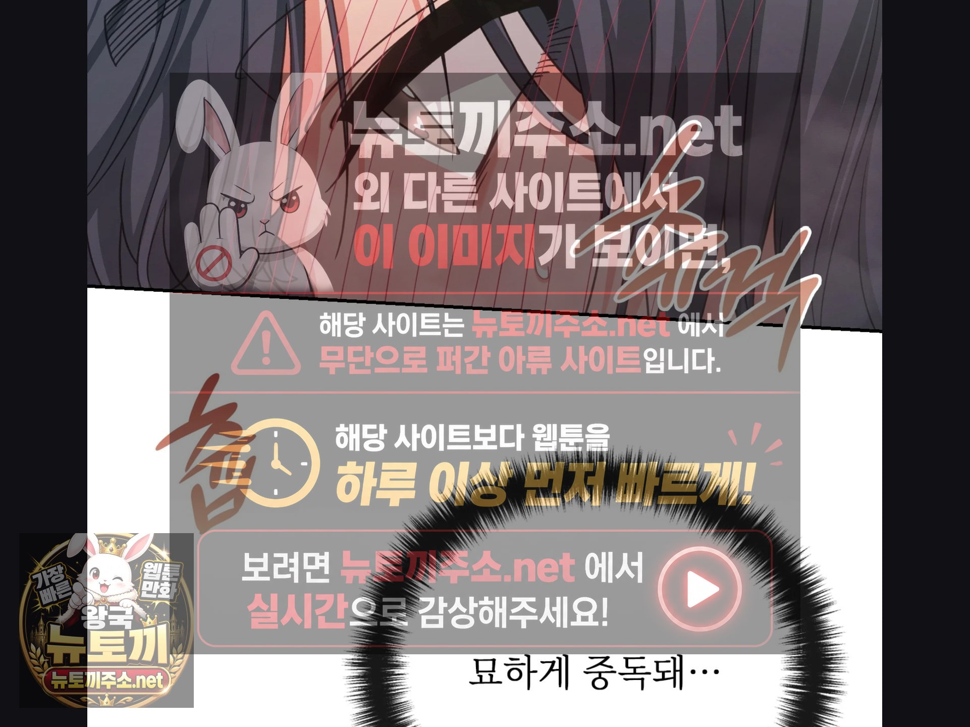 Slave Diary Raw Chapter 56 - Page 11