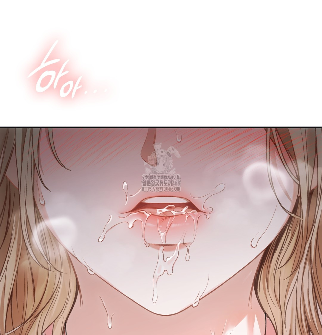 Slave Diary Raw Chapter 6 - Page 3