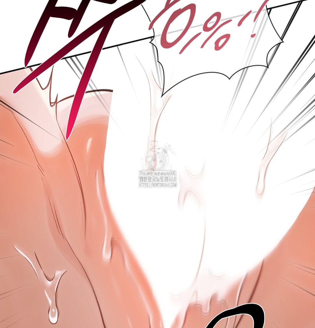 Slave Diary Raw Chapter 6 - Page 39