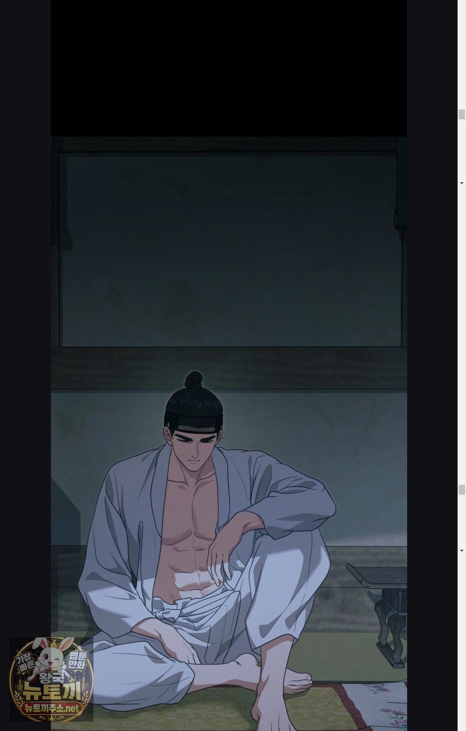 Slave Diary Raw Chapter 60 - Page 26