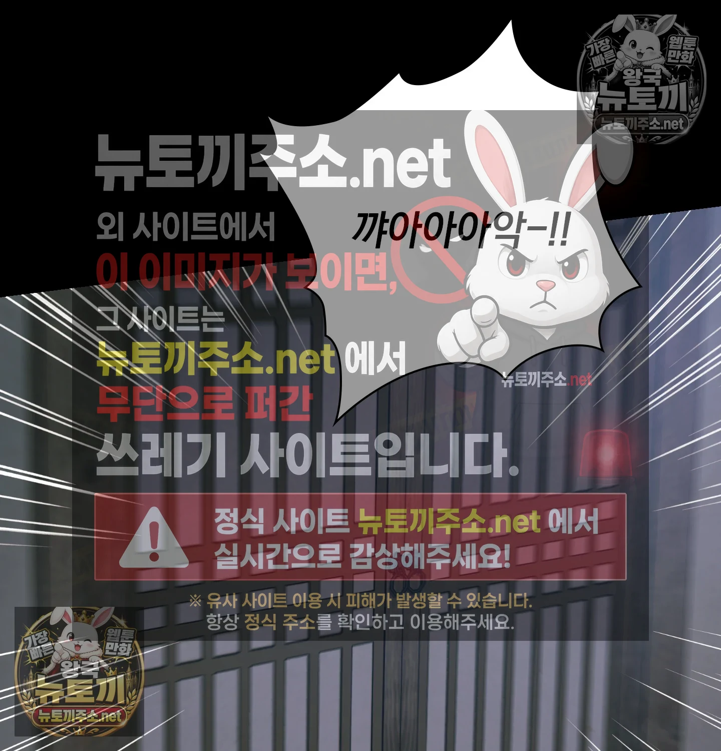 Slave Diary Raw Chapter 61 - Page 22