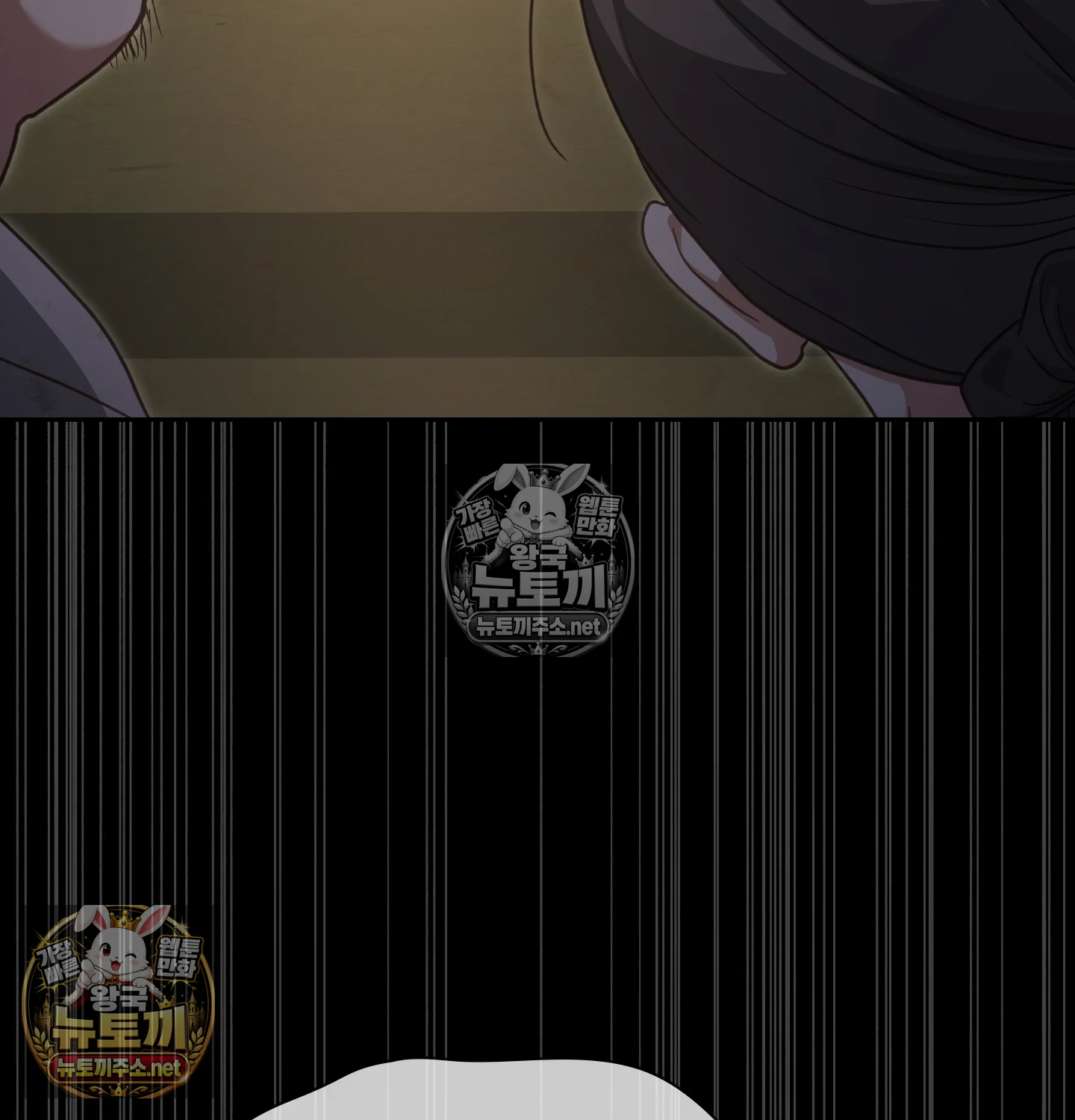 Slave Diary Raw Chapter 61 - Page 29