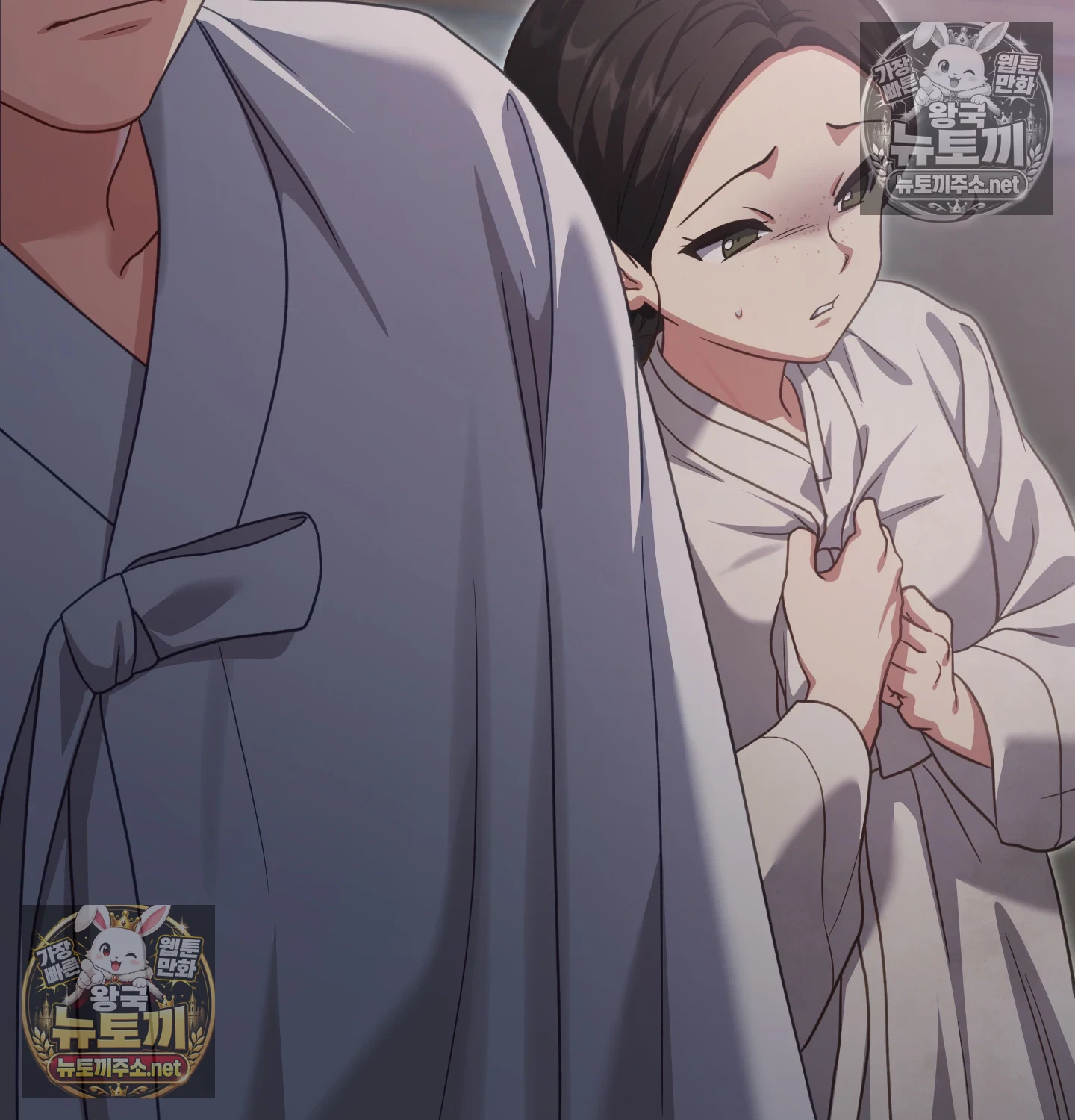 Slave Diary Raw Chapter 61 - Page 44