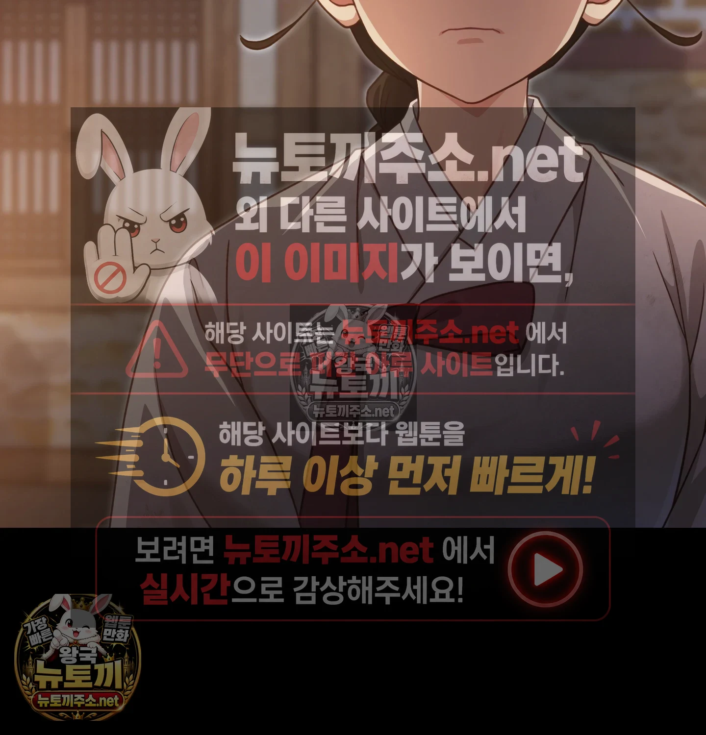 Slave Diary Raw Chapter 61 - Page 57
