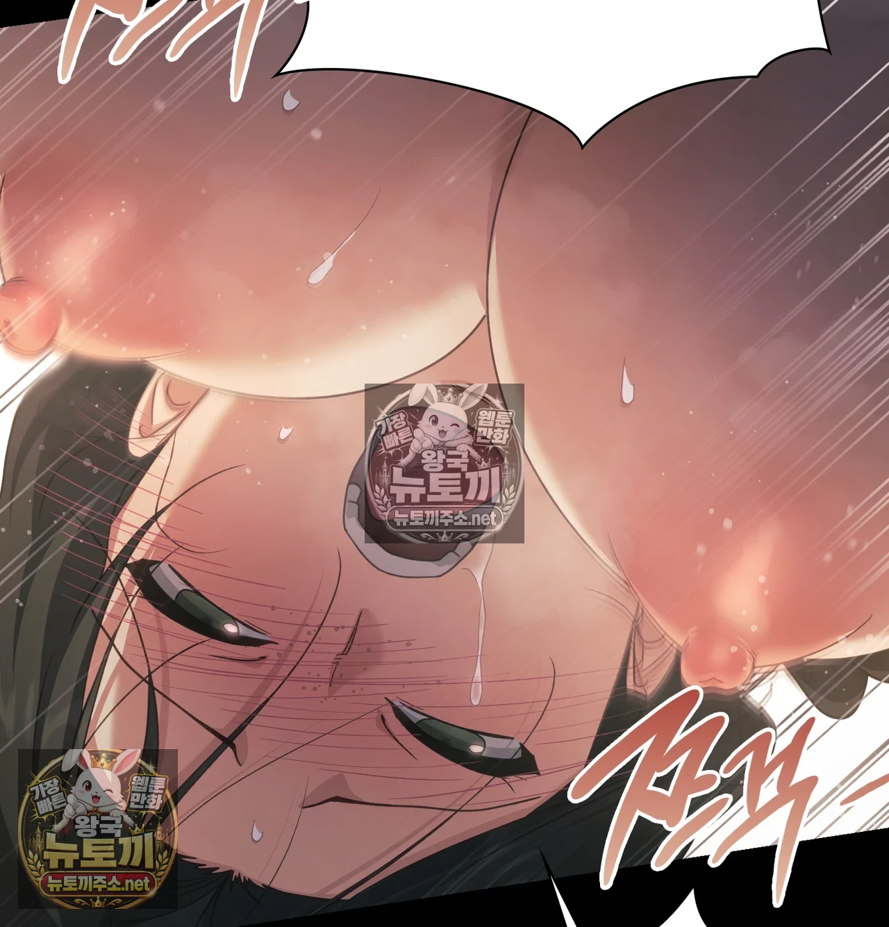 Slave Diary Raw Chapter 62 - Page 18