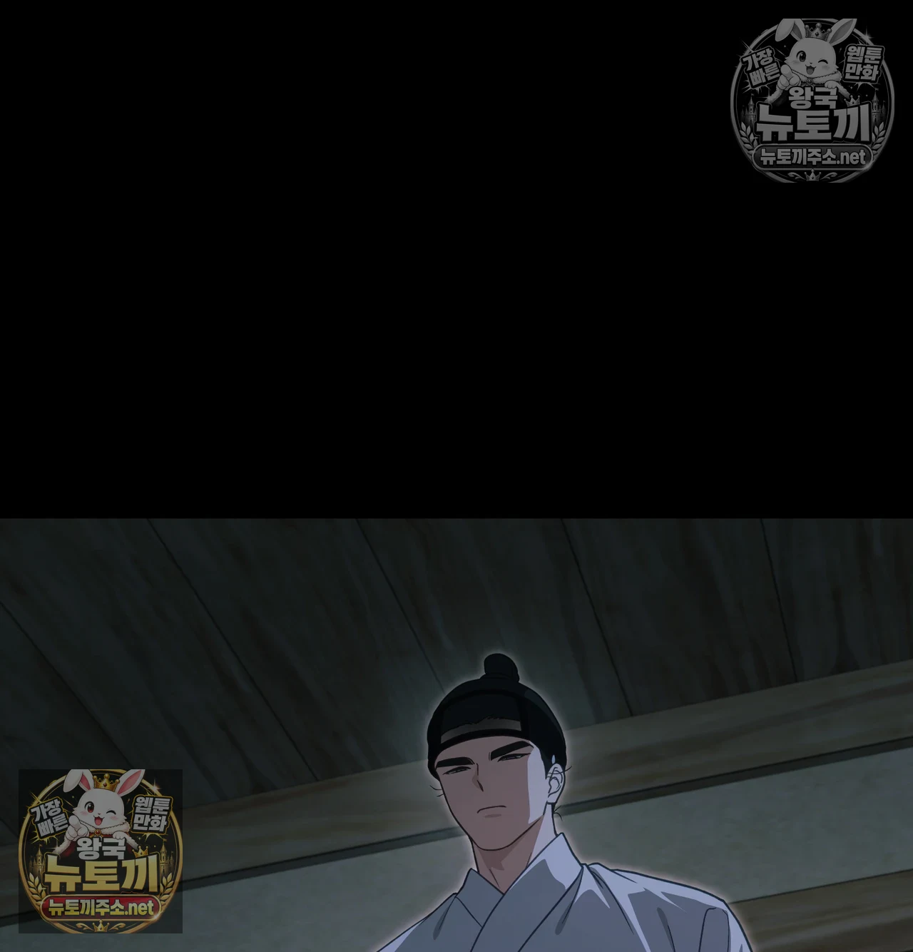 Slave Diary Raw Chapter 62 - Page 37