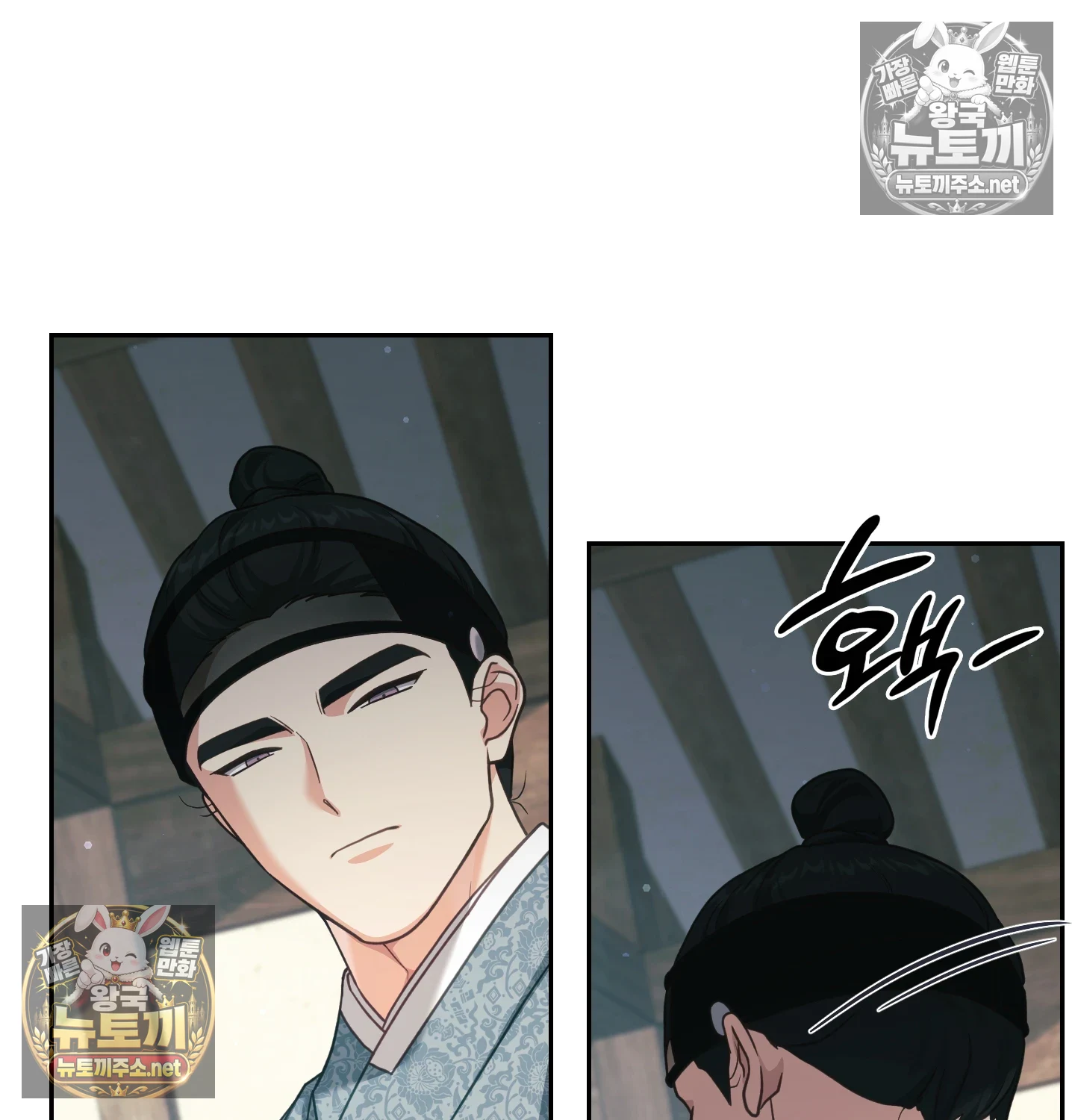 Slave Diary Raw Chapter 63 - Page 13