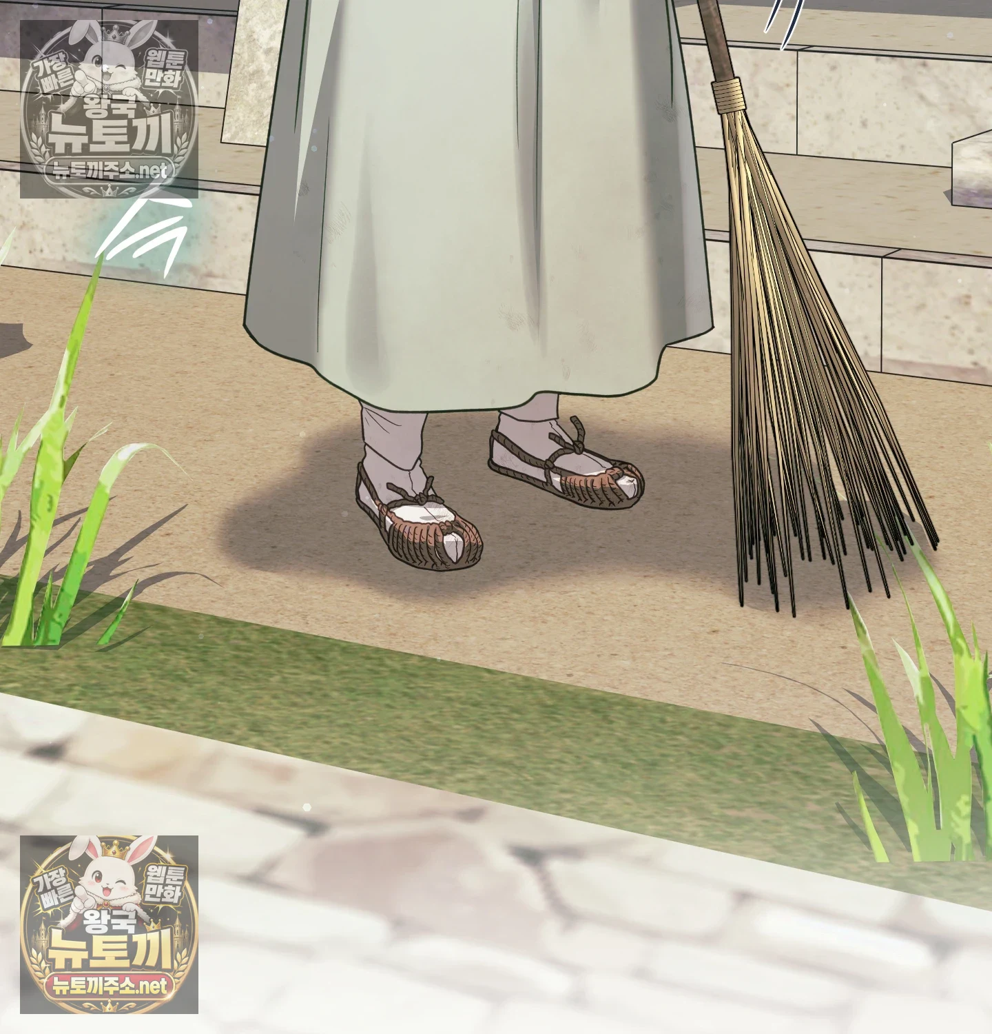 Slave Diary Raw Chapter 63 - Page 4