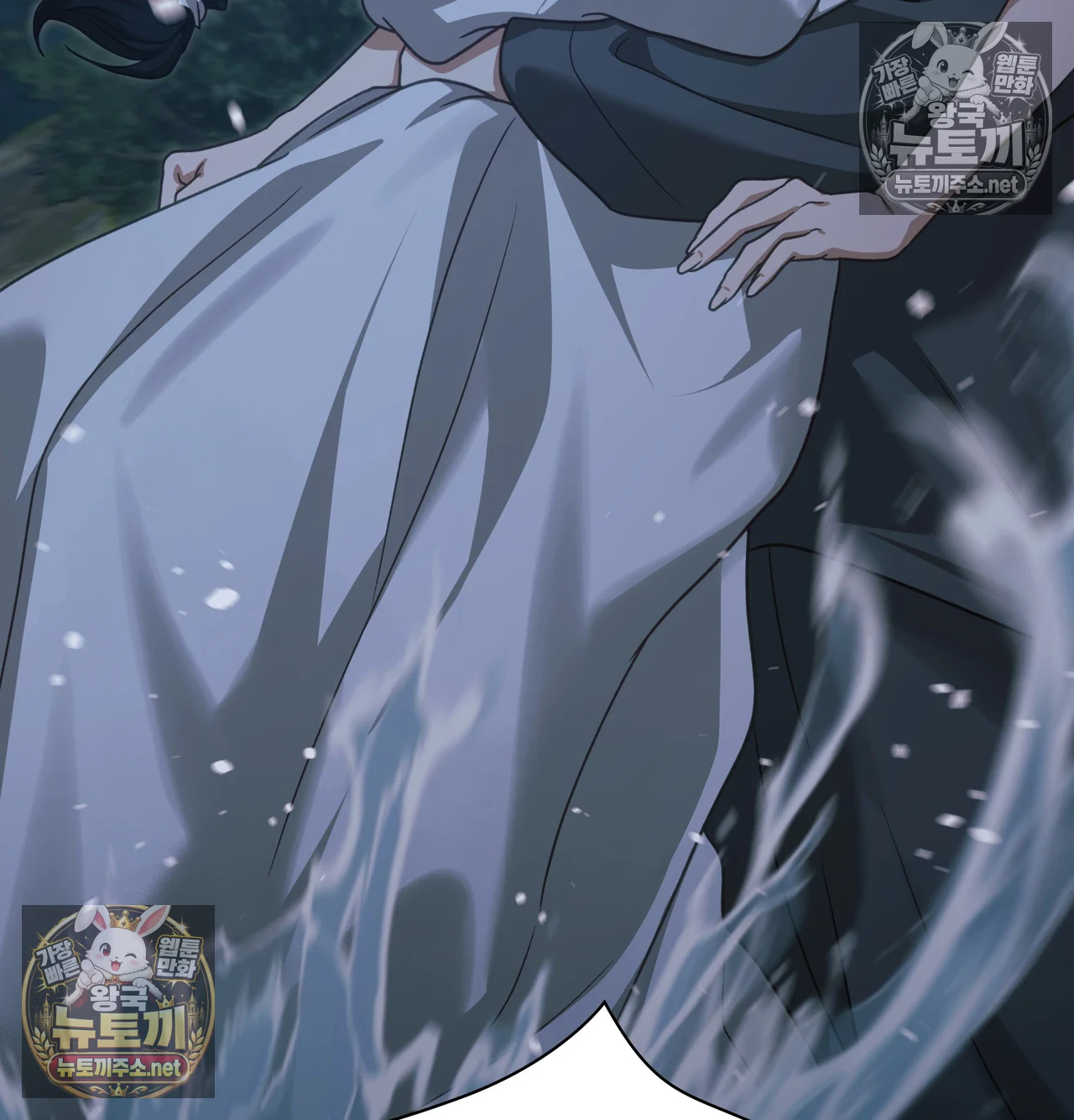 Slave Diary Raw Chapter 64 - Page 32