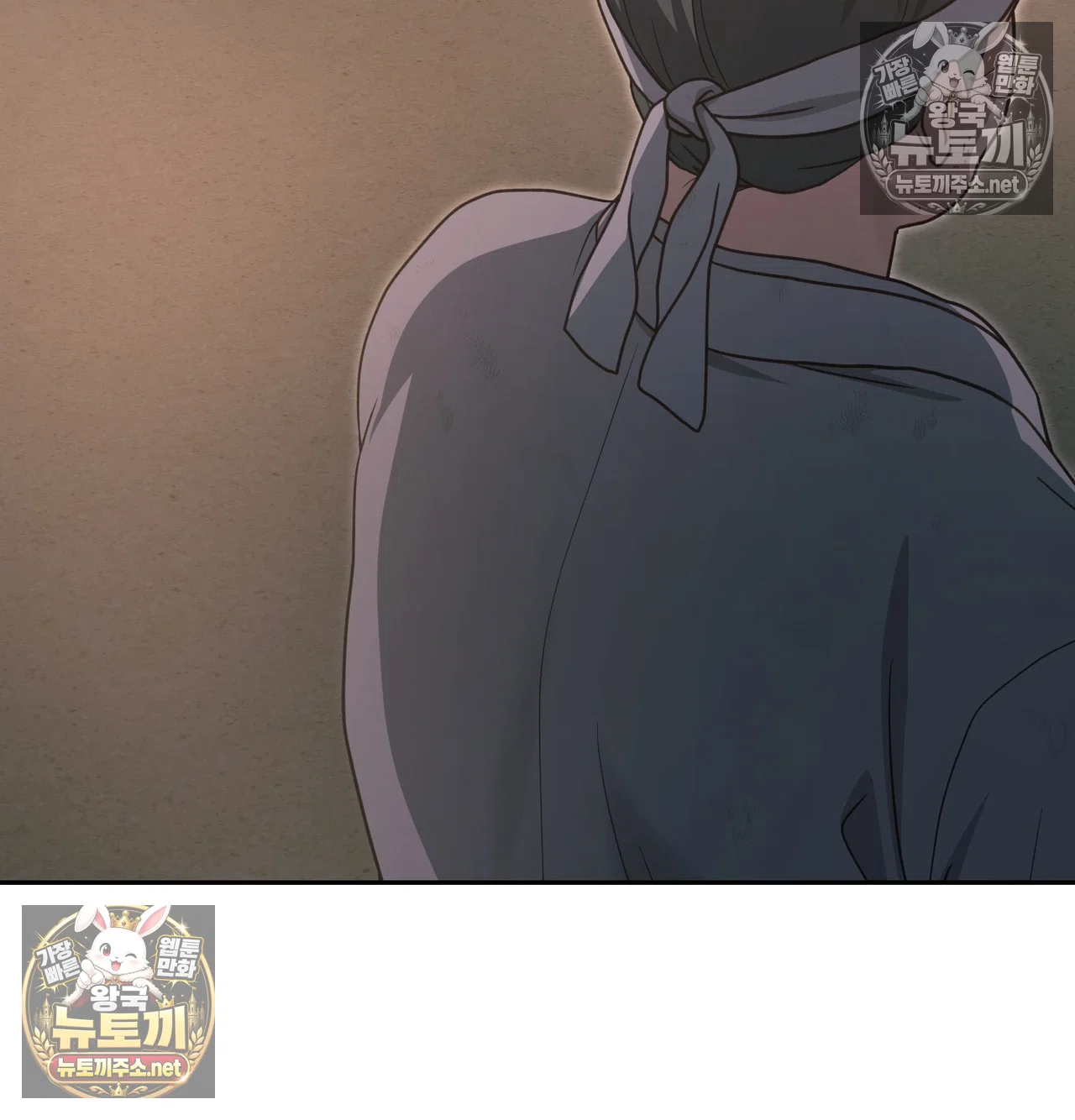 Slave Diary Raw Chapter 65 - Page 14