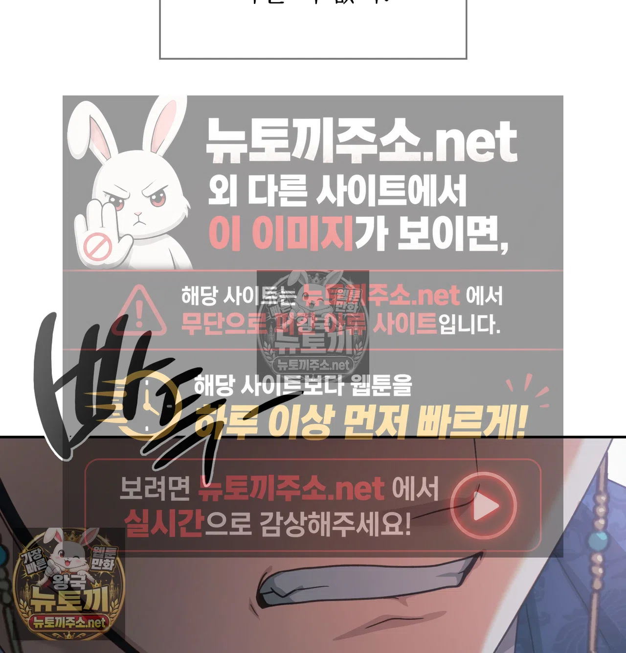 Slave Diary Raw Chapter 65 - Page 29
