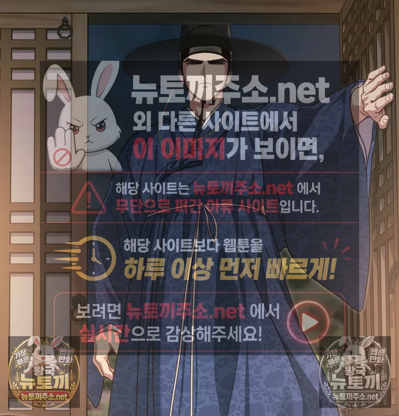 Slave Diary Raw Chapter 65 - Page 3