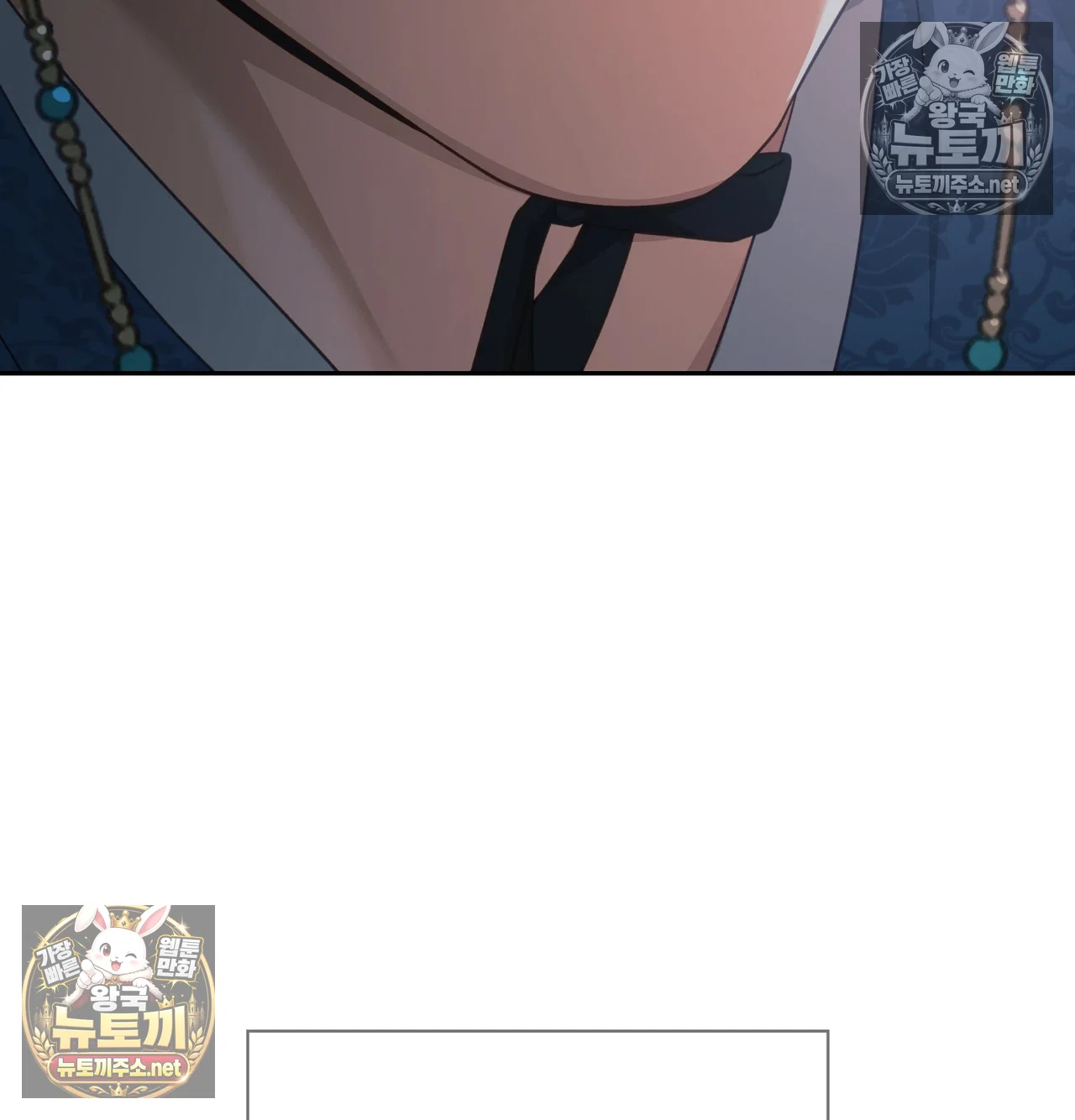 Slave Diary Raw Chapter 65 - Page 30