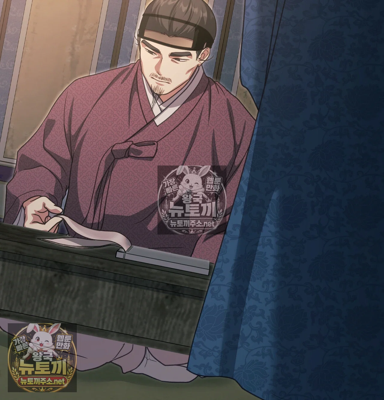 Slave Diary Raw Chapter 65 - Page 35