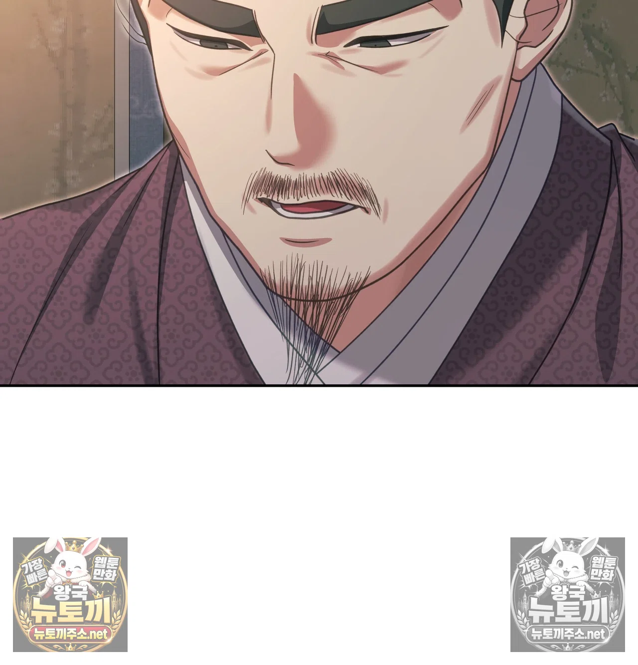 Slave Diary Raw Chapter 65 - Page 39