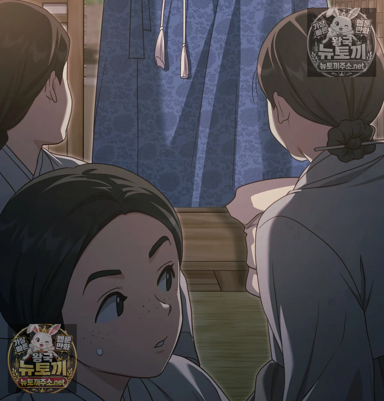Slave Diary Raw Chapter 65 - Page 4