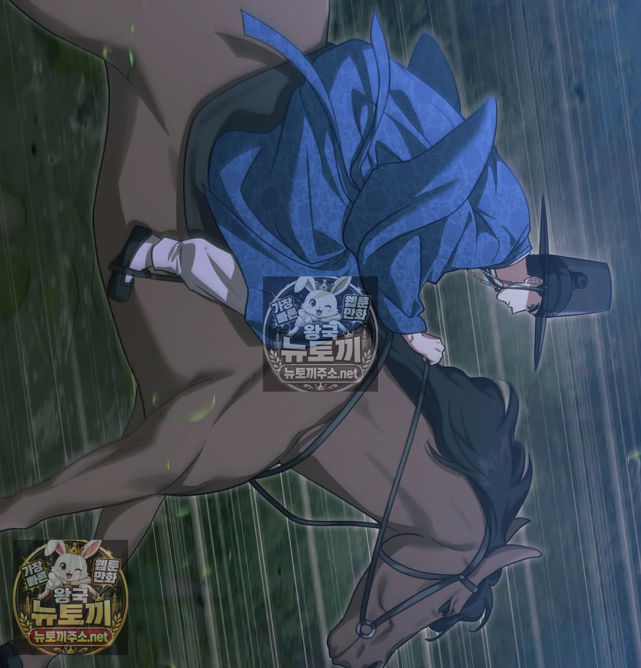 Slave Diary Raw Chapter 65 - Page 52