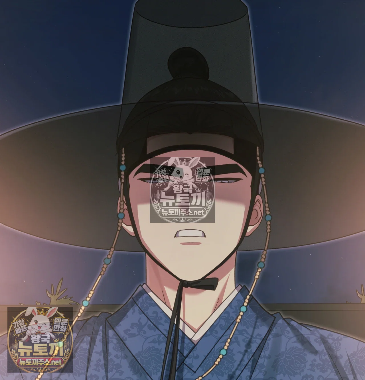 Slave Diary Raw Chapter 66 - Page 26