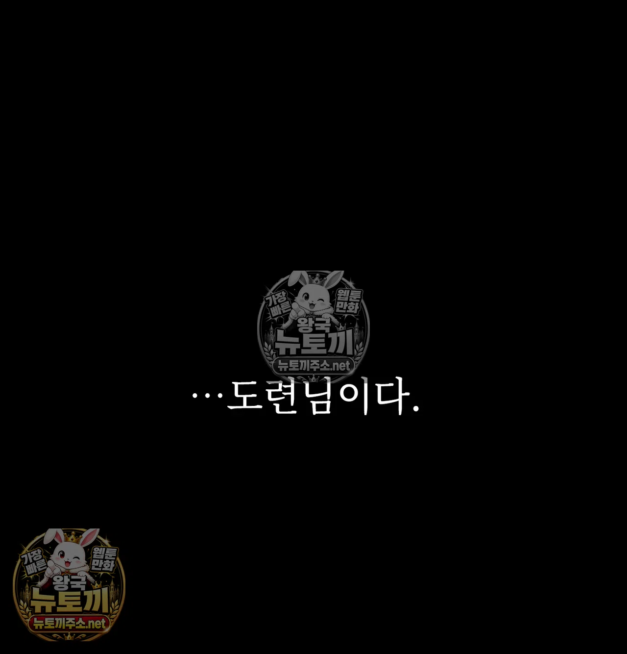 Slave Diary Raw Chapter 66 - Page 28