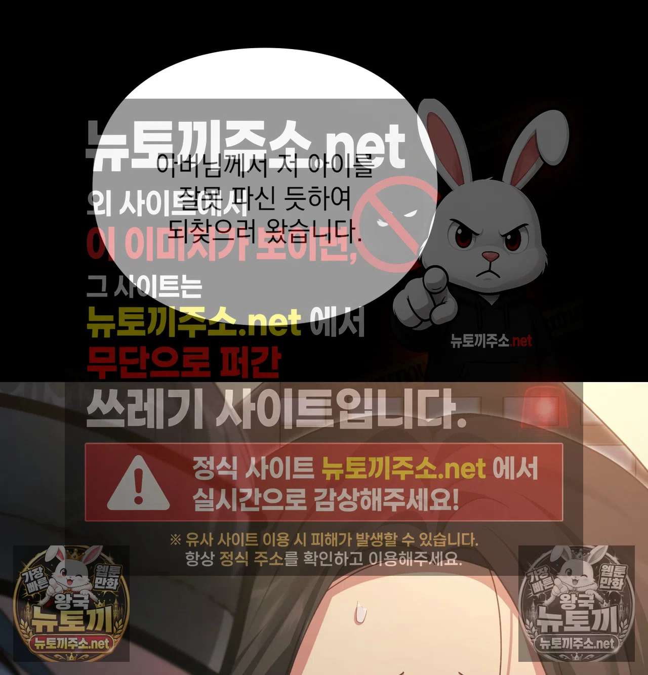 Slave Diary Raw Chapter 66 - Page 33