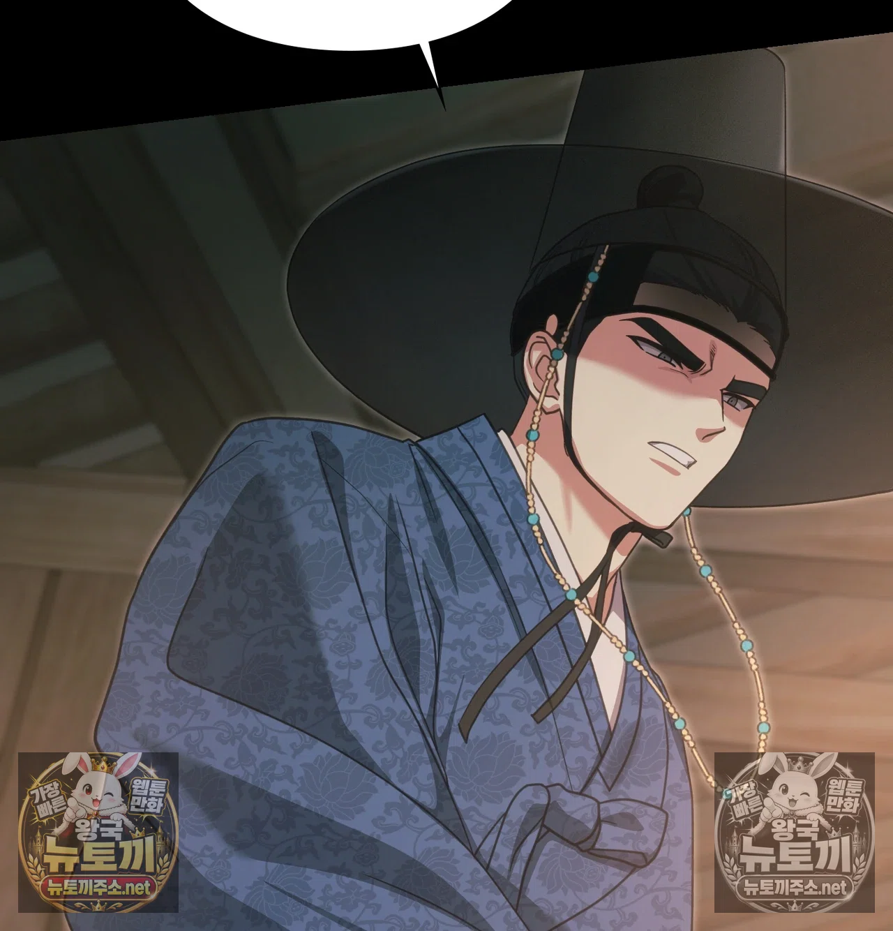 Slave Diary Raw Chapter 66 - Page 37