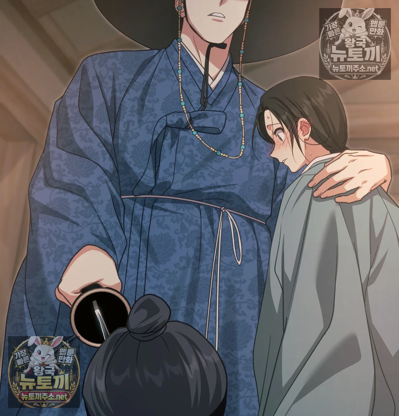 Slave Diary Raw Chapter 66 - Page 43