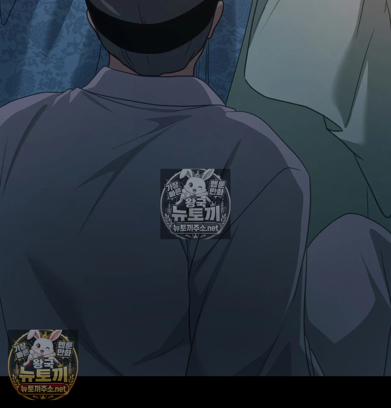 Slave Diary Raw Chapter 66 - Page 44