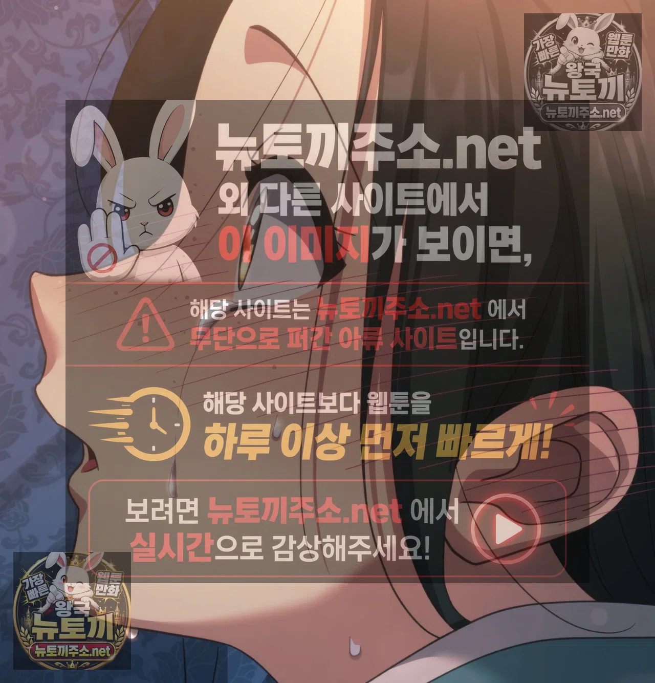 Slave Diary Raw Chapter 66 - Page 47