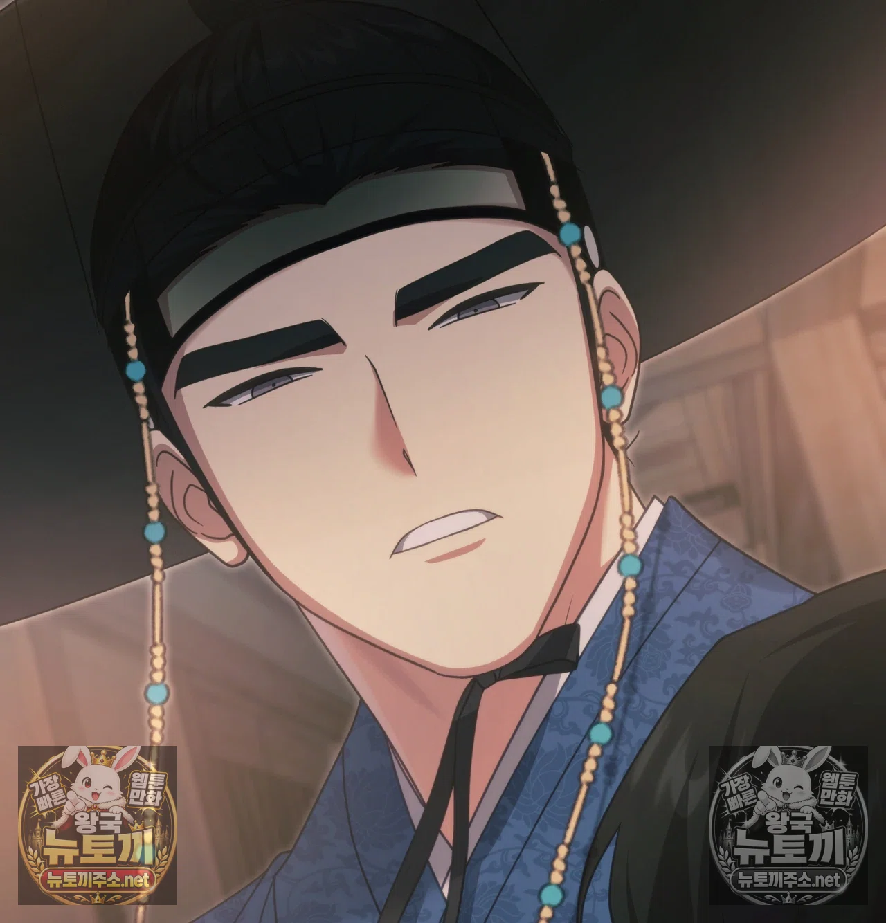 Slave Diary Raw Chapter 66 - Page 50