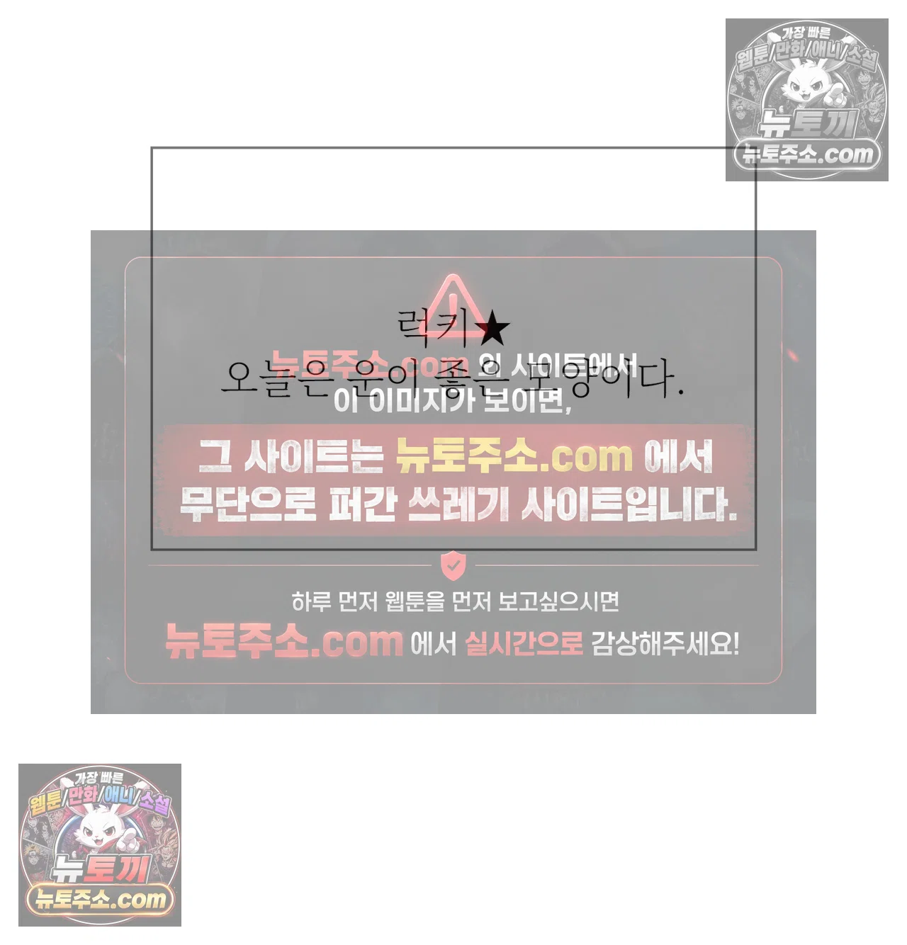Slave Diary Raw Chapter 67 - Page 21