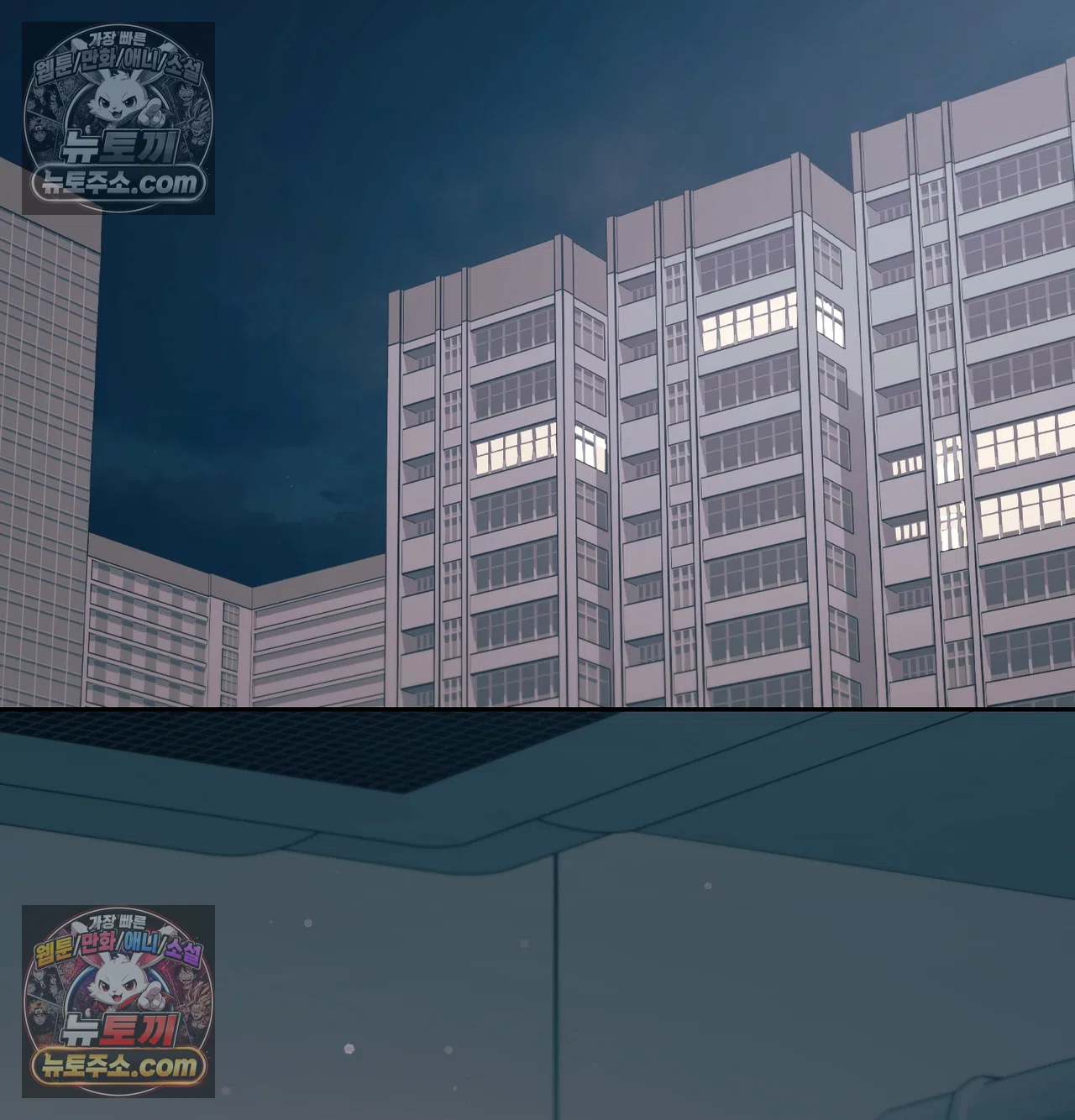Slave Diary Raw Chapter 69 - Page 4