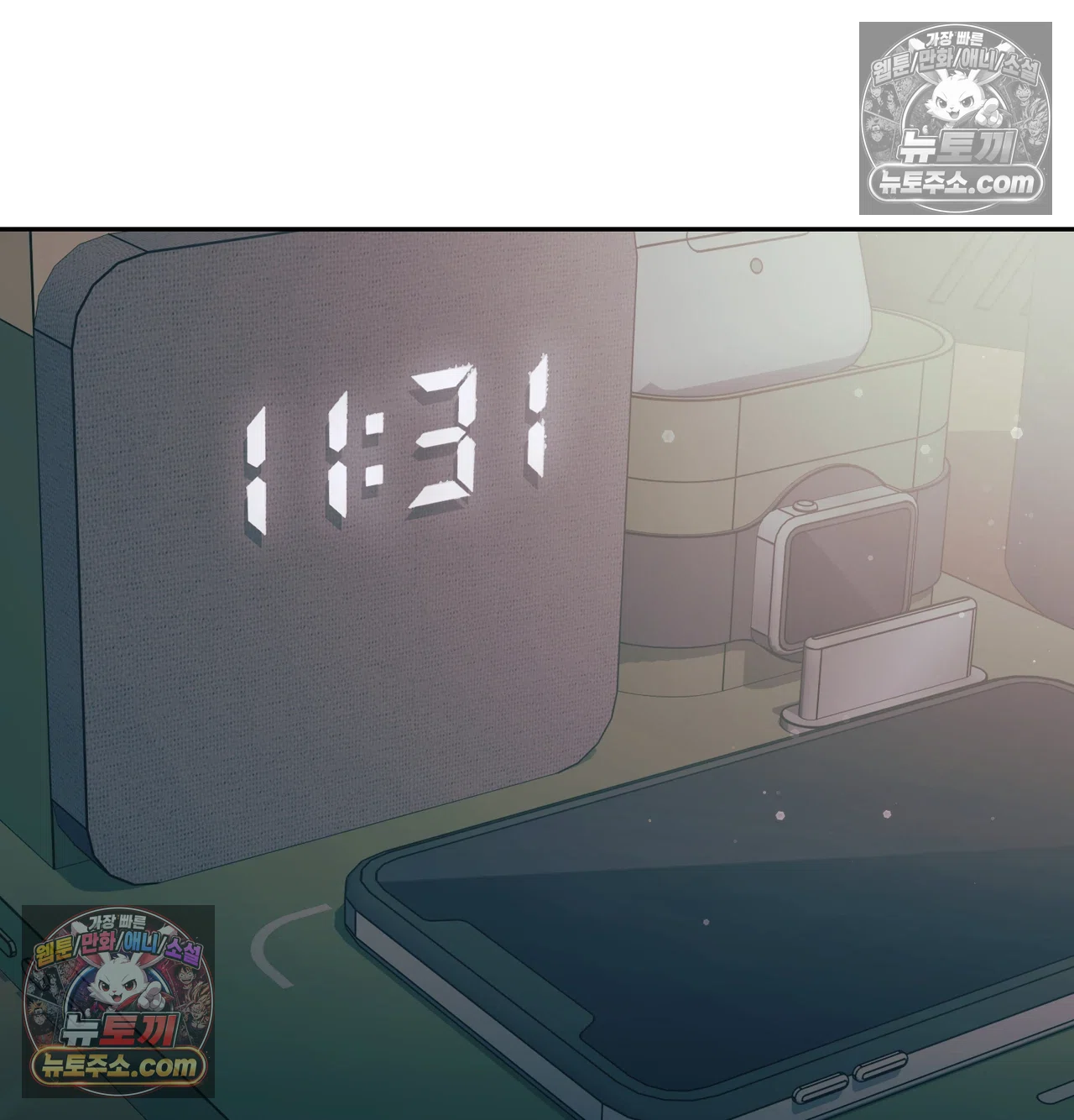Slave Diary Raw Chapter 69 - Page 9