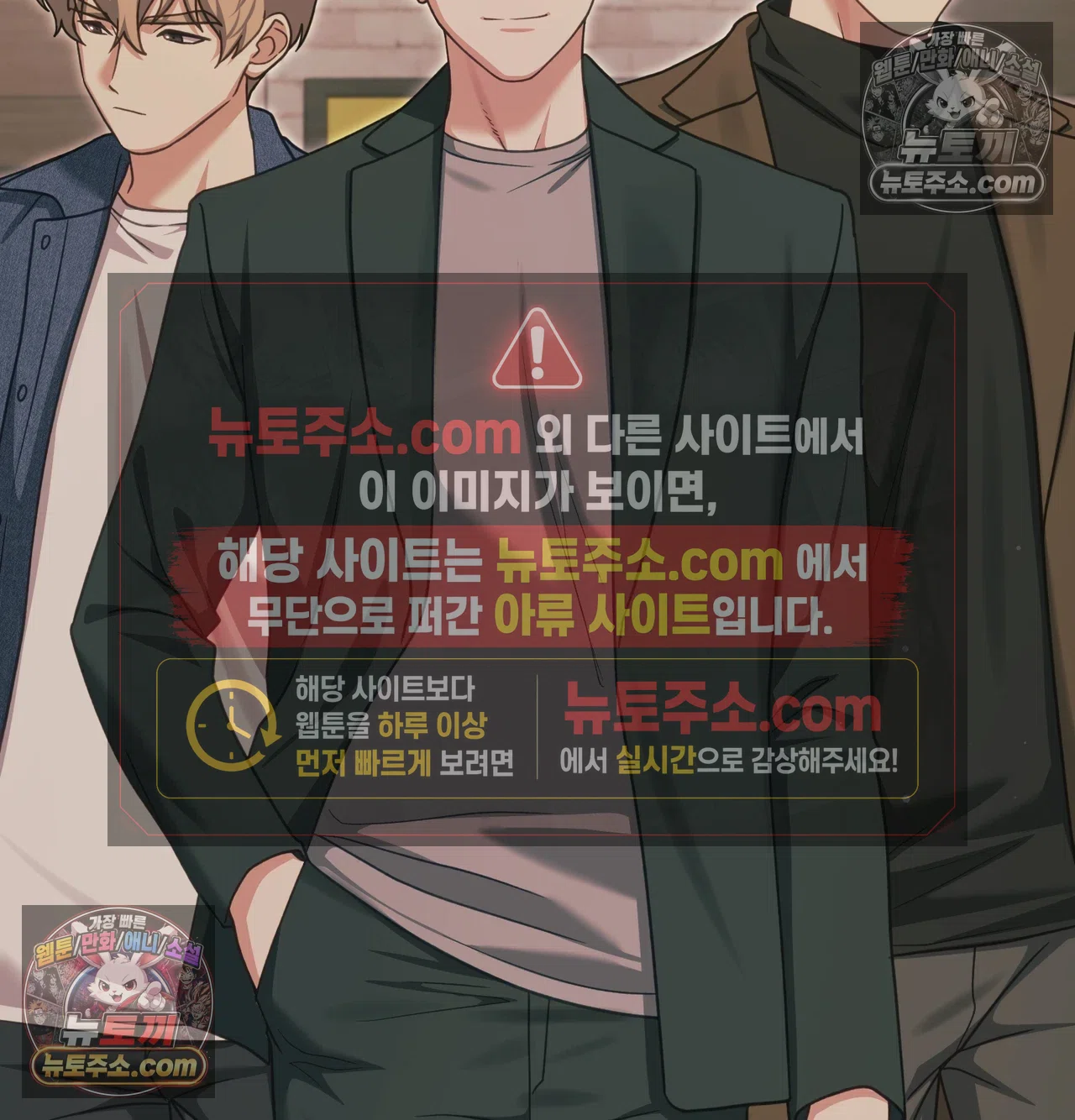 Slave Diary Raw Chapter 71 - Page 25