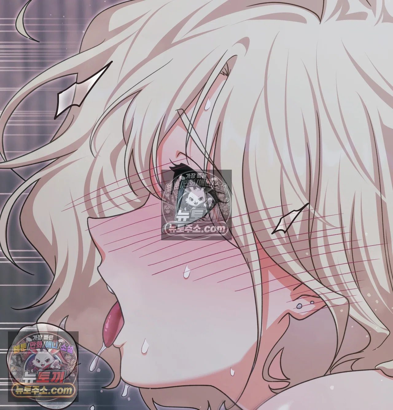 Slave Diary Raw Chapter 72 - Page 46