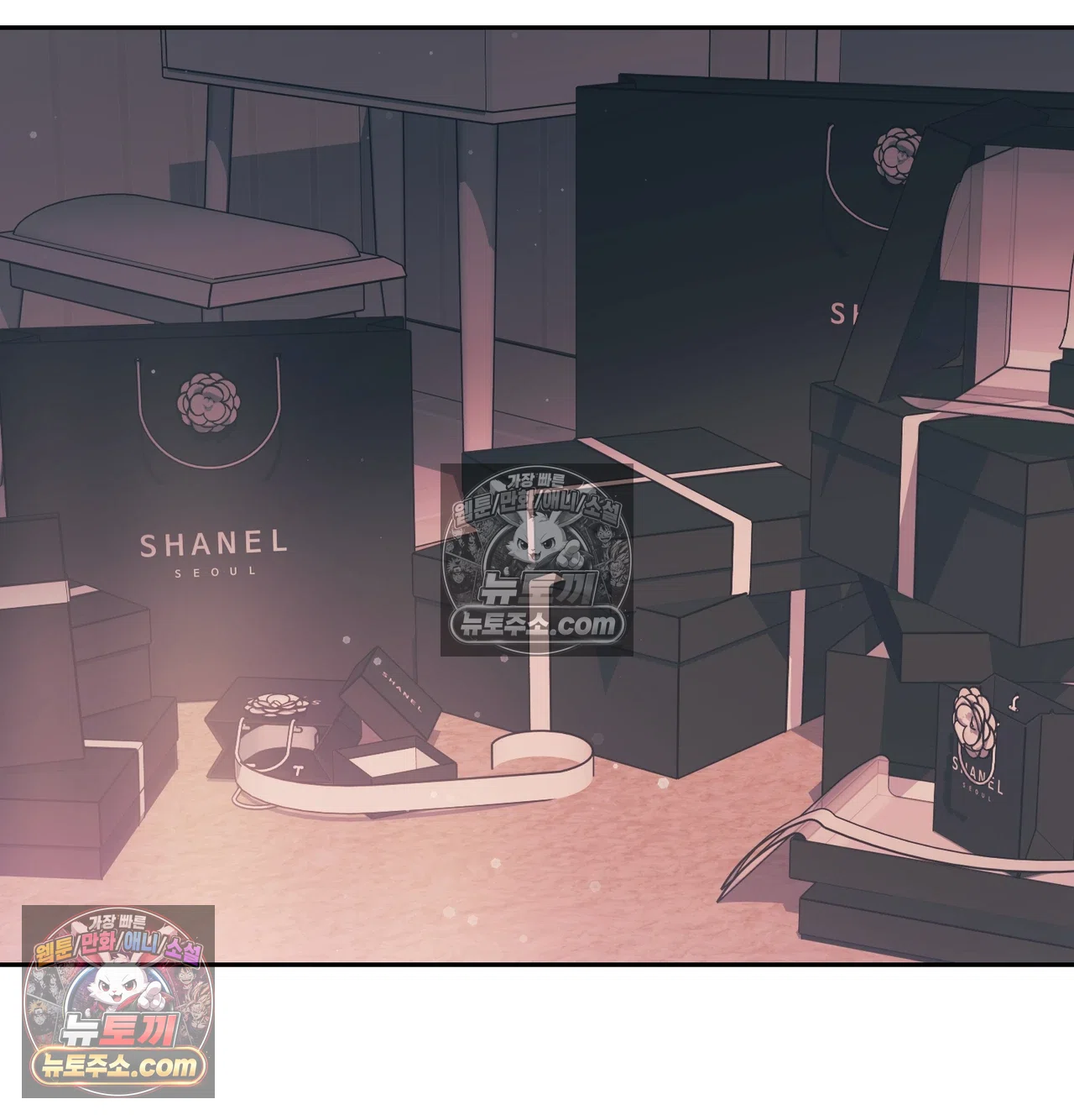 Slave Diary Raw Chapter 74 - Page 8
