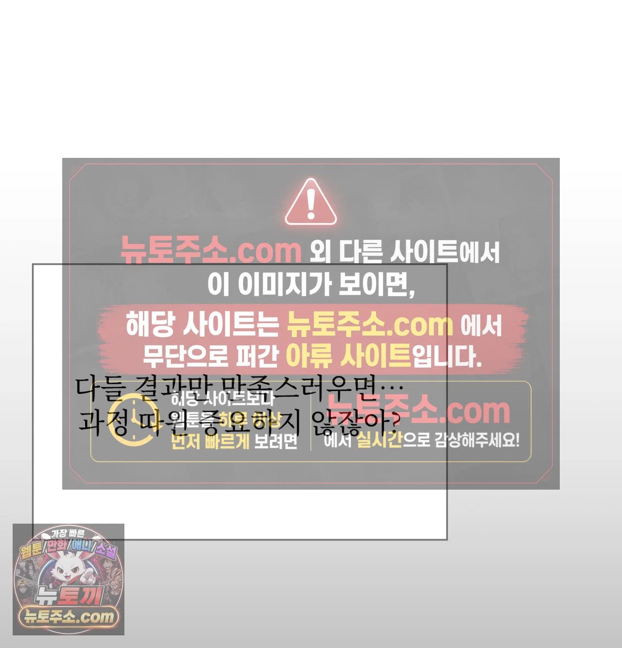 Slave Diary Raw Chapter 75 - Page 41