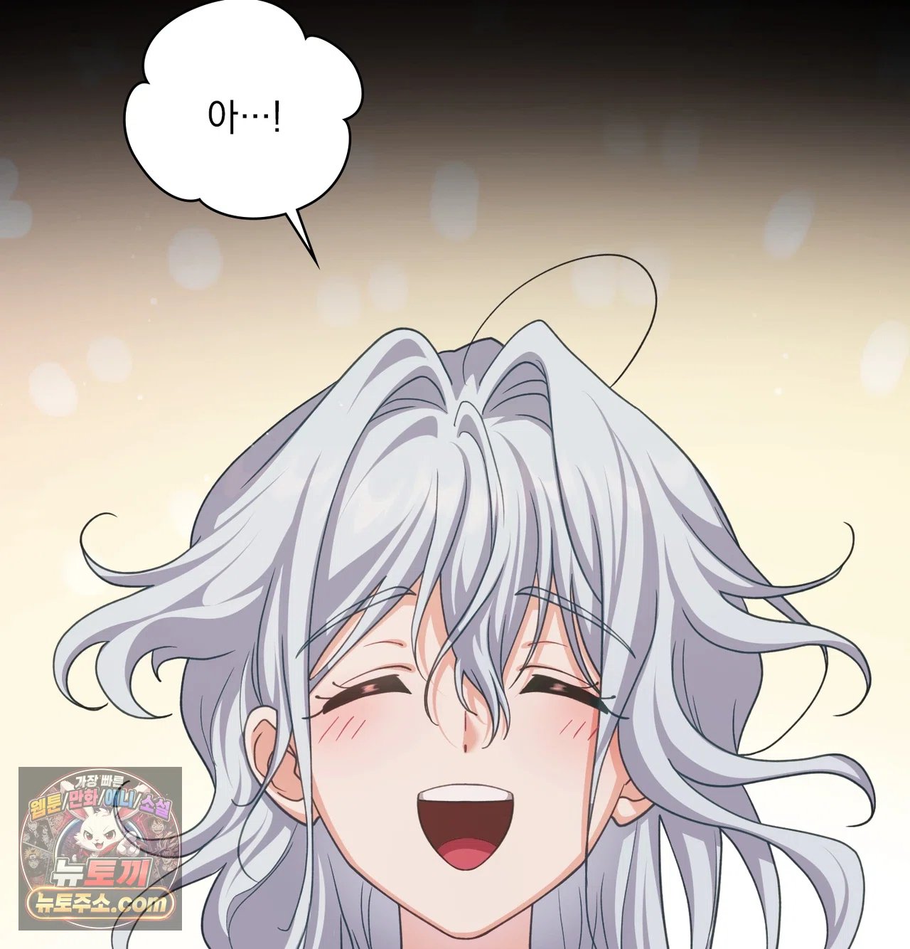 Slave Diary Raw Chapter 76 - Page 35