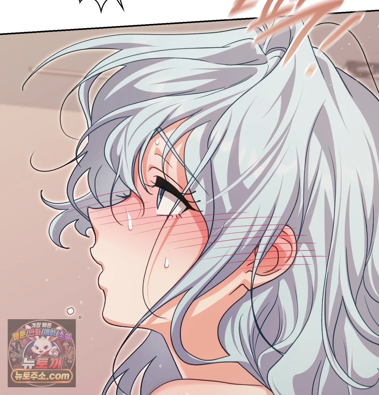 Slave Diary Raw Chapter 77 - Page 18