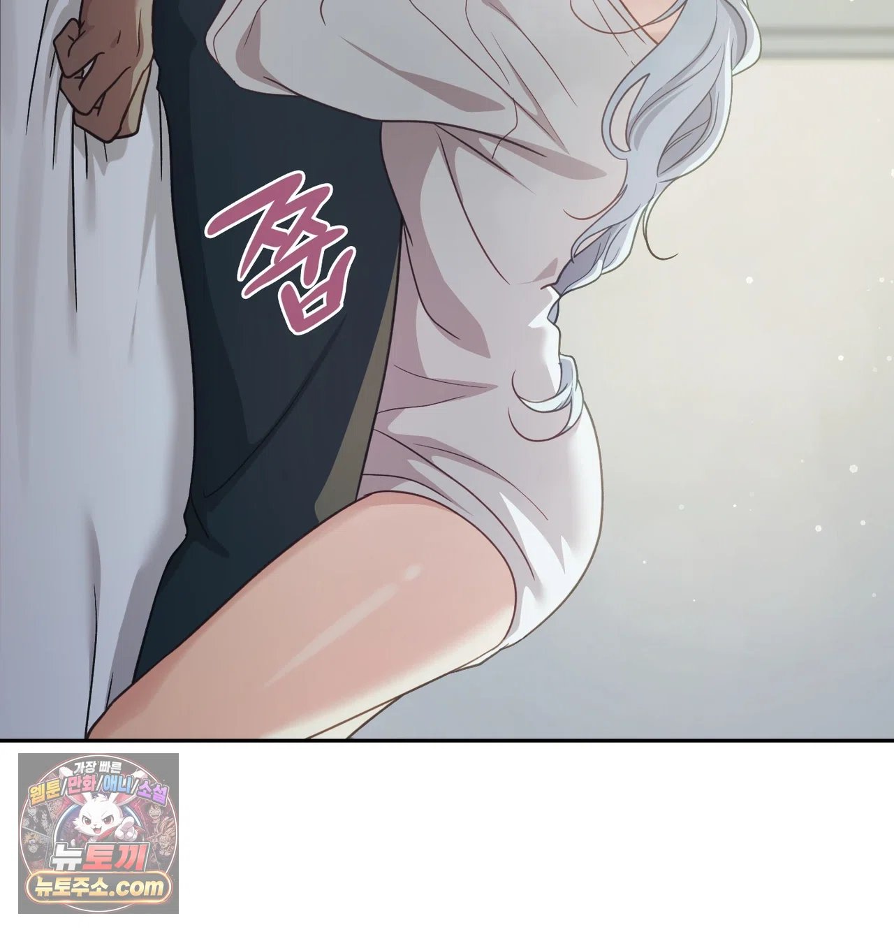 Slave Diary Raw Chapter 78 - Page 39
