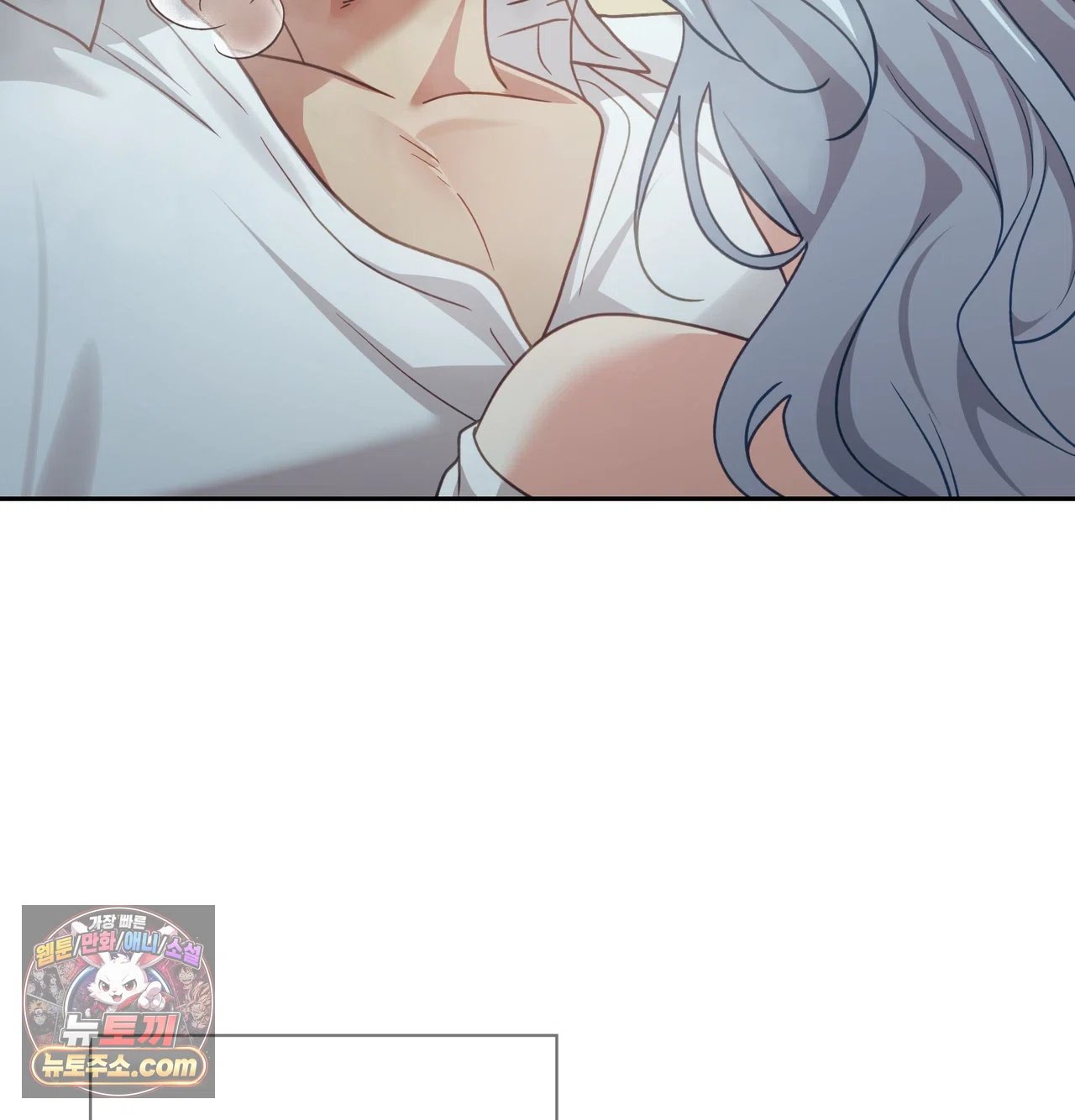 Slave Diary Raw Chapter 78 - Page 50