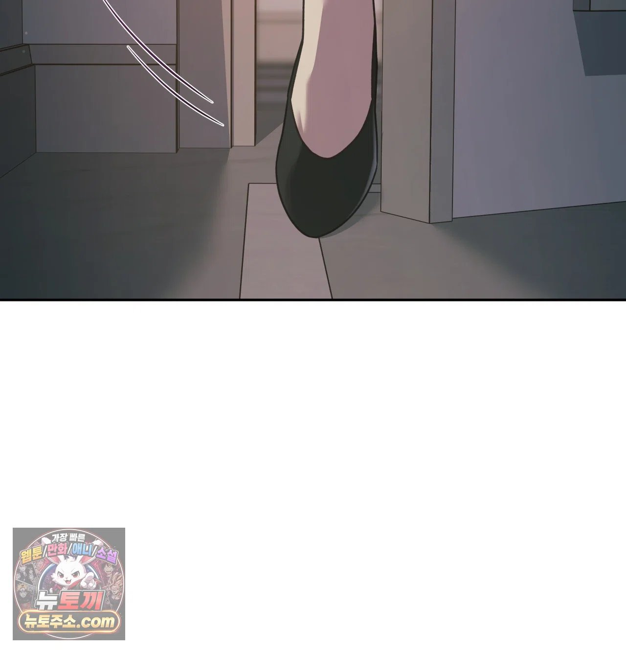 Slave Diary Raw Chapter 79 - Page 17