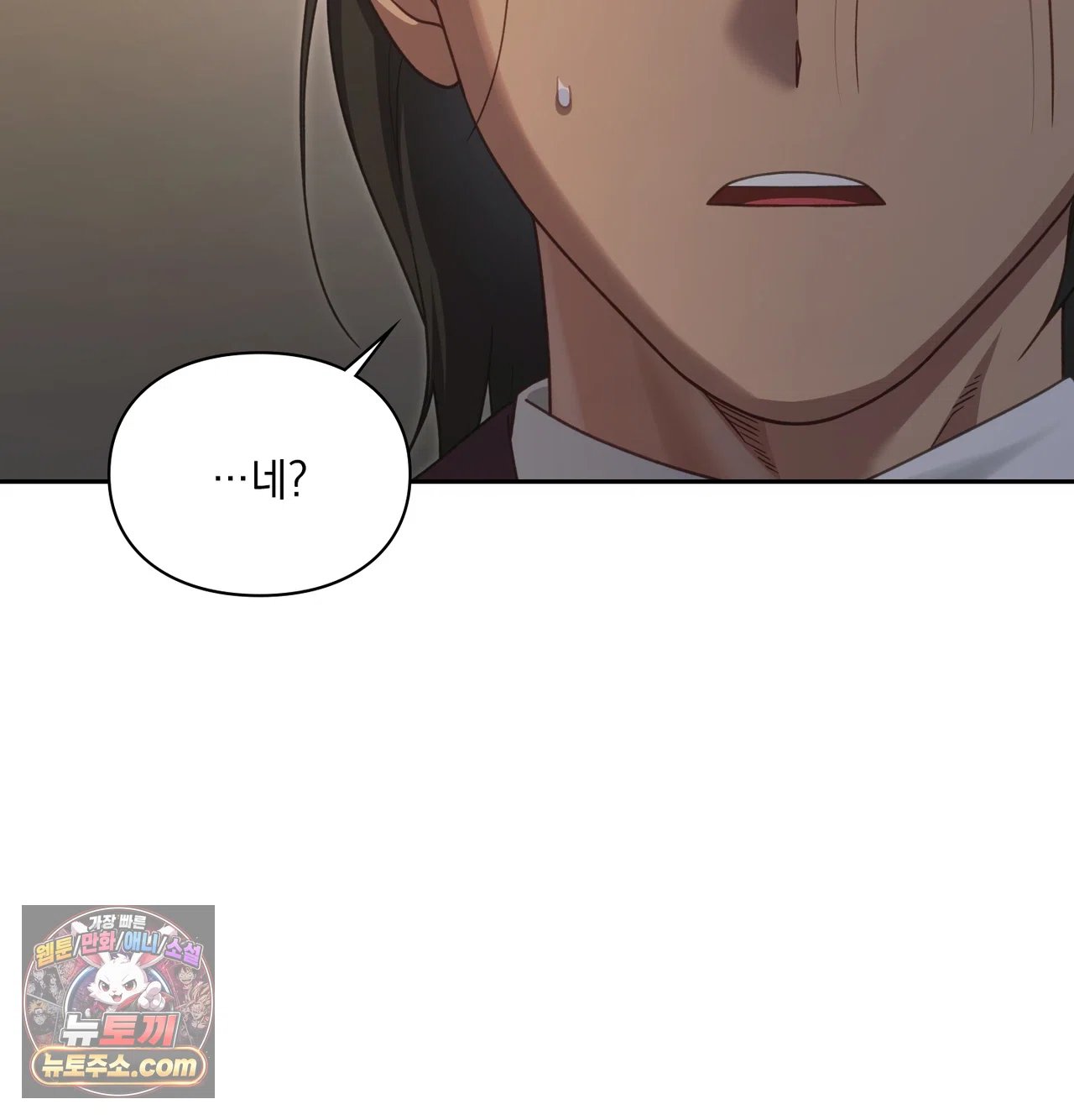 Slave Diary Raw Chapter 79 - Page 35