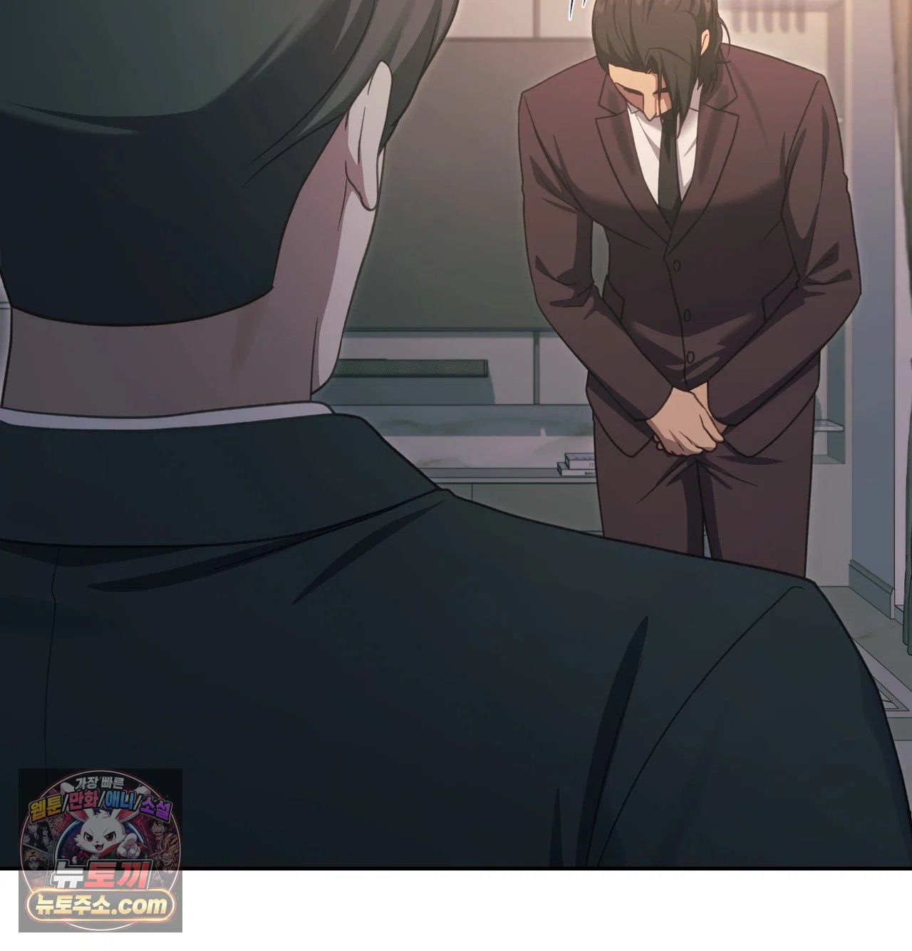 Slave Diary Raw Chapter 79 - Page 9