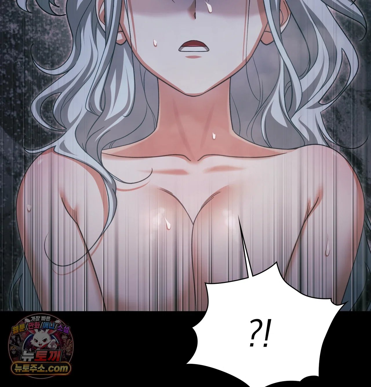 Slave Diary Raw Chapter 80 - Page 25