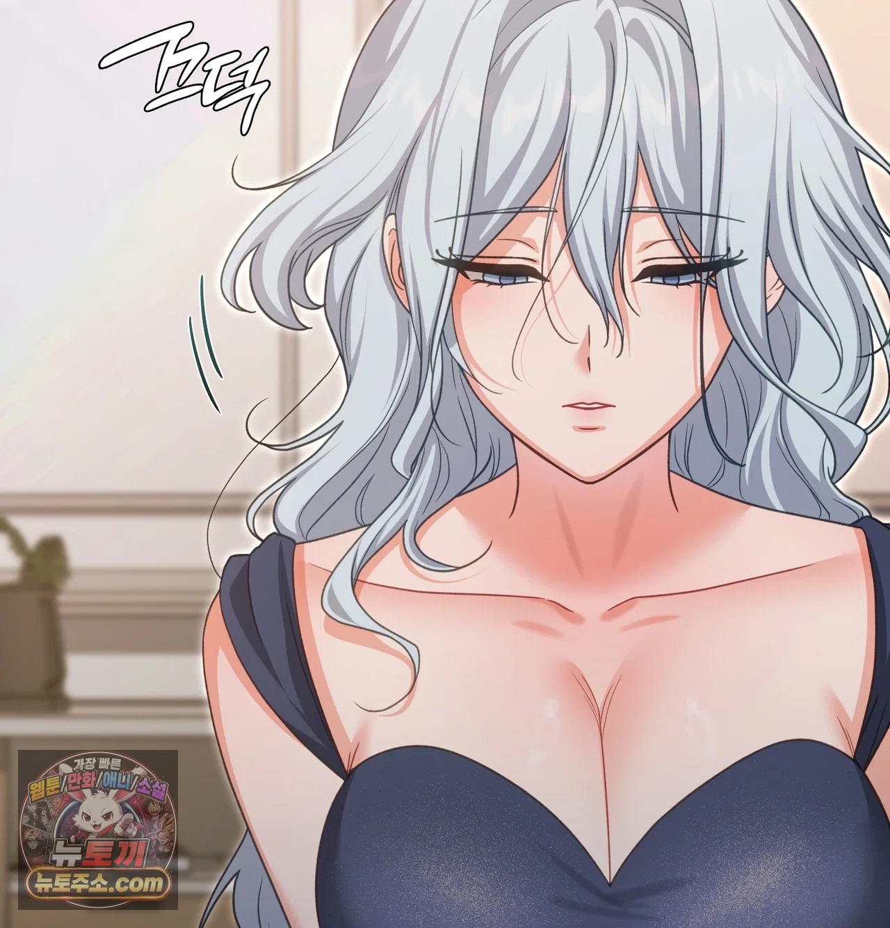 Slave Diary Raw Chapter 81 - Page 23