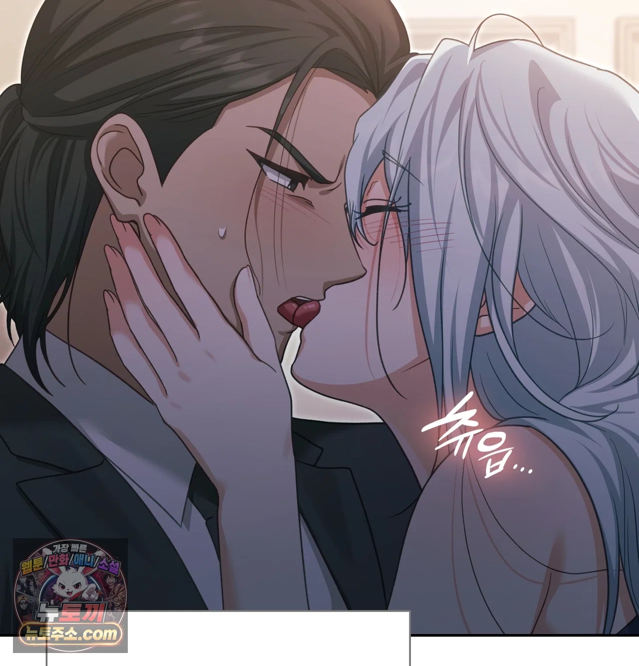 Slave Diary Raw Chapter 81 - Page 35